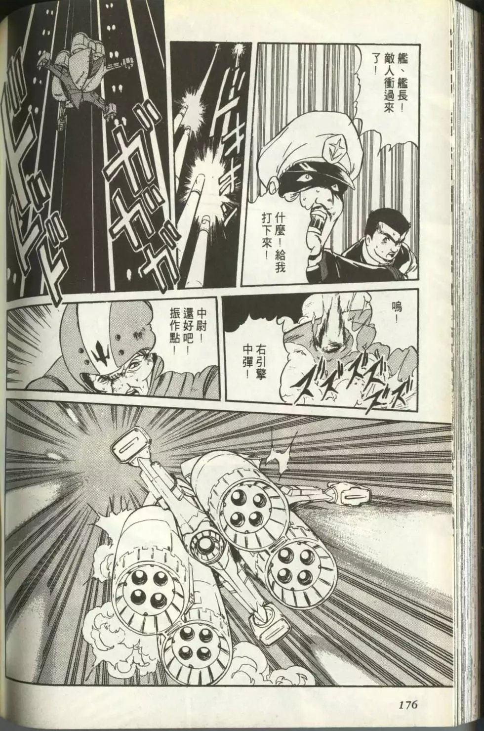 第175页