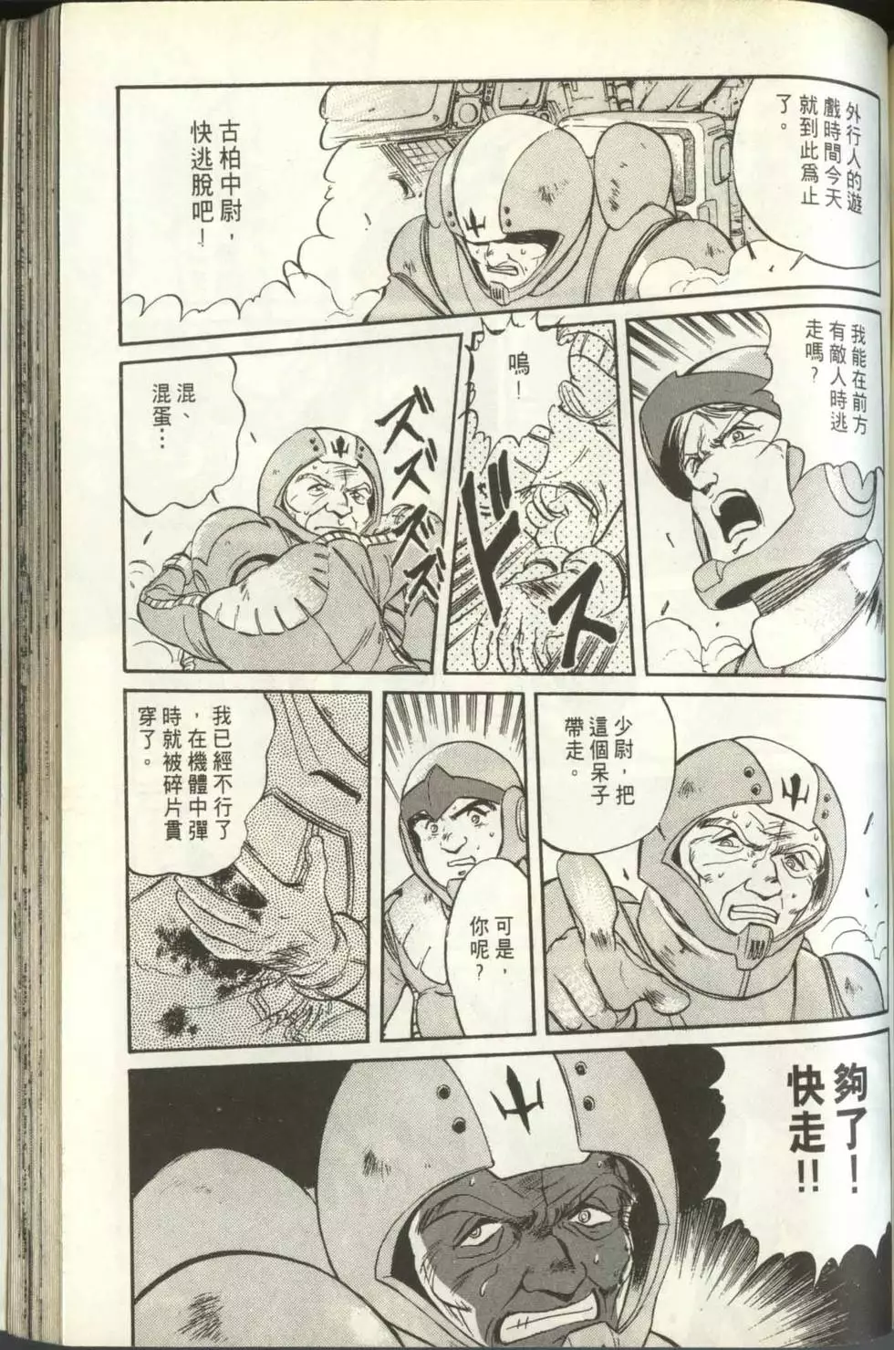 第176页