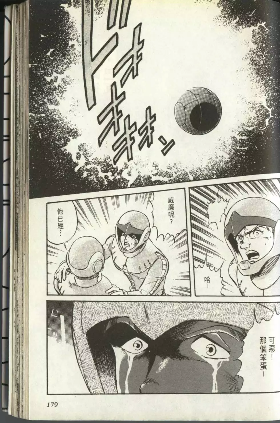 第178页