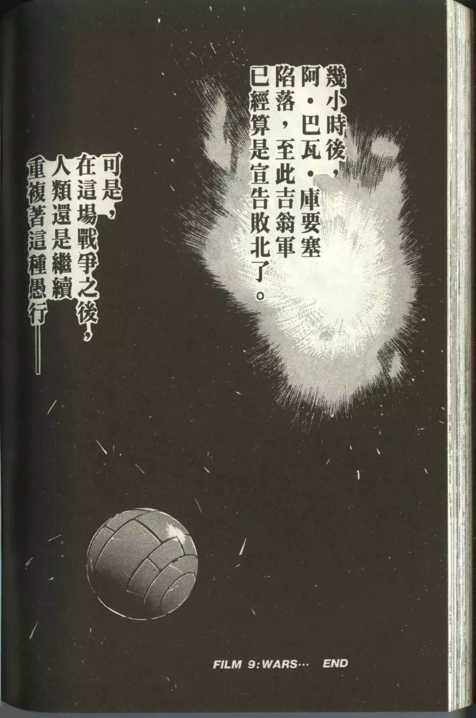 第179页
