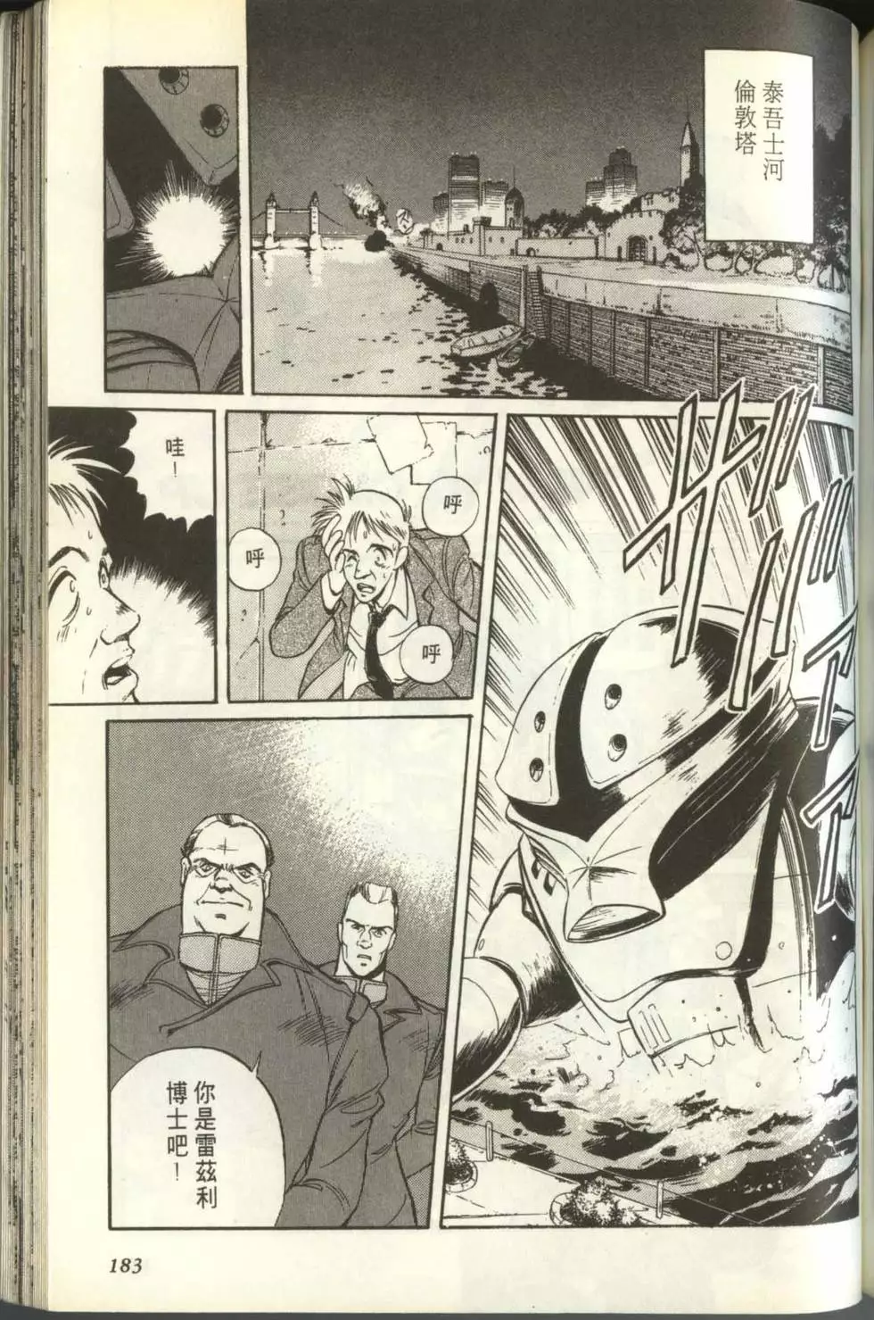 第182页