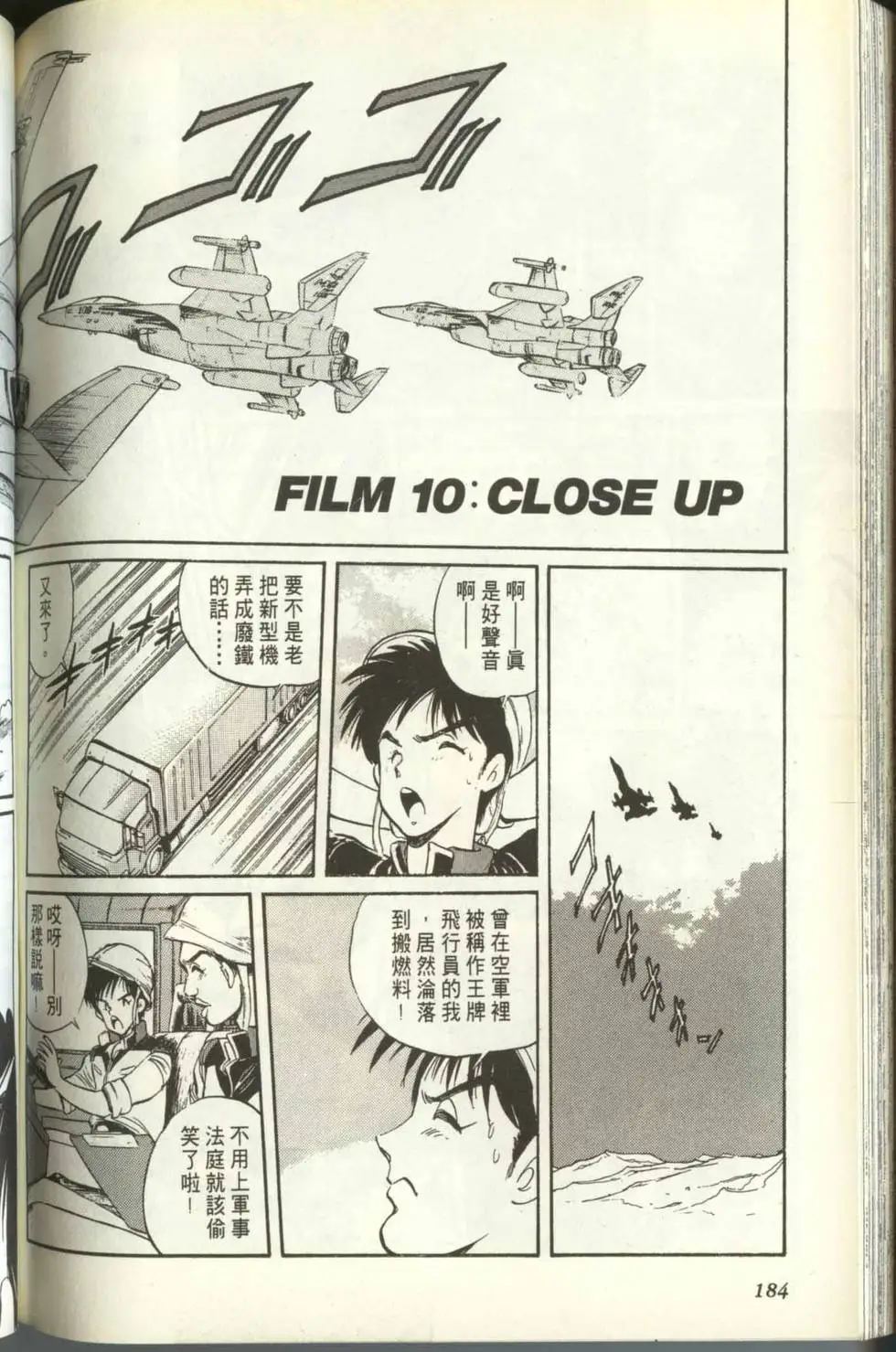 第183页