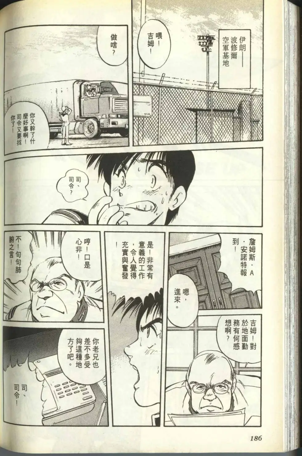 第185页
