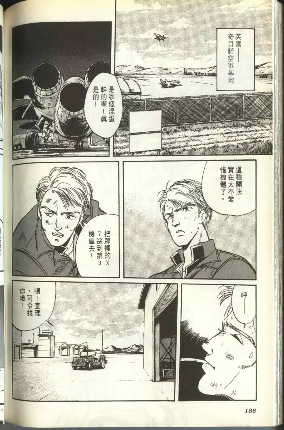 第187页