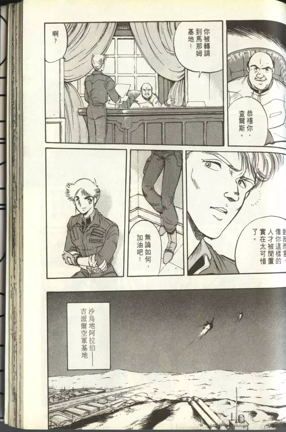 第188页