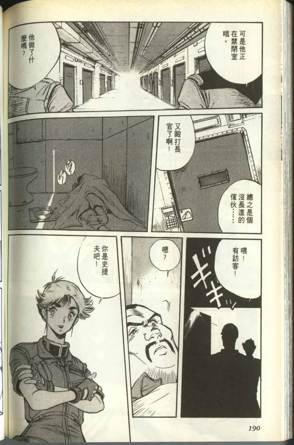 第189页