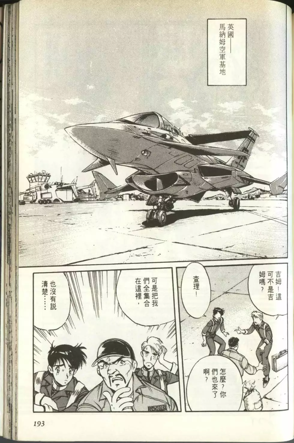 第192页