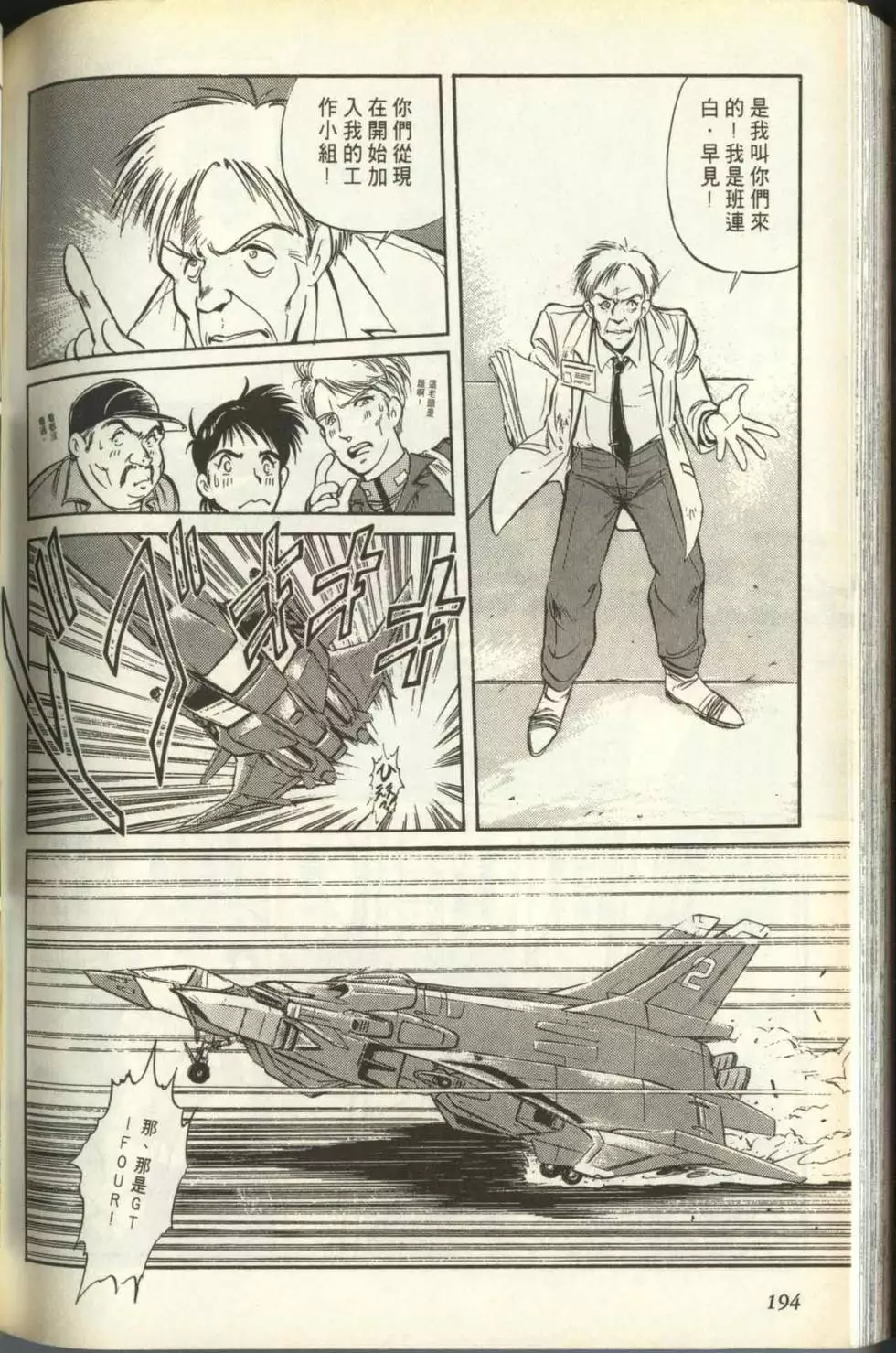 第193页