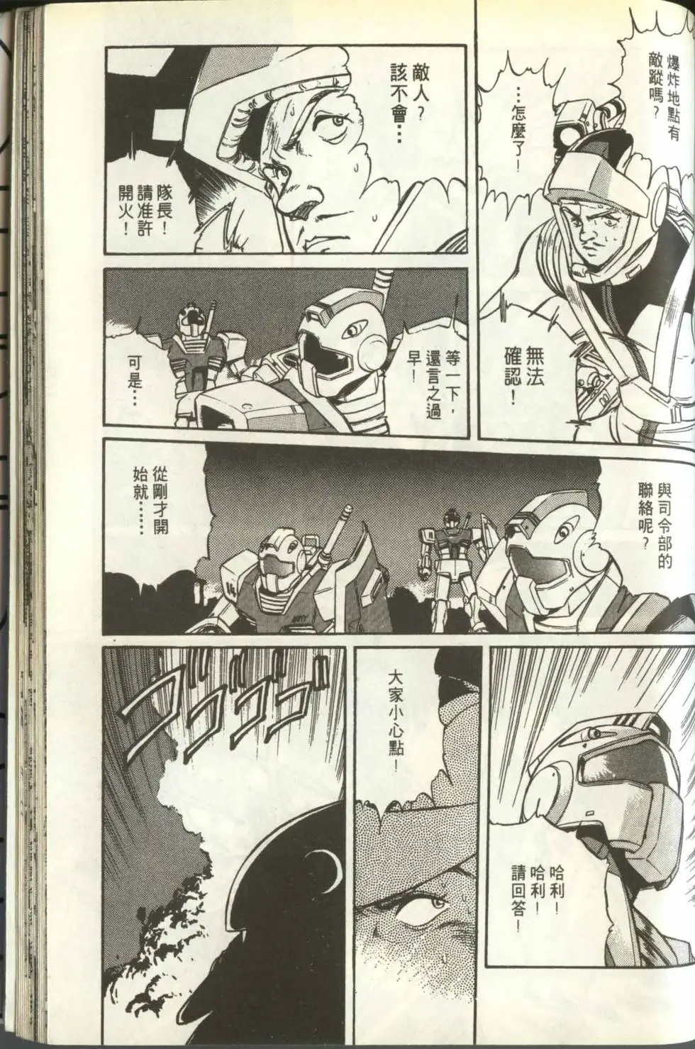 第196页