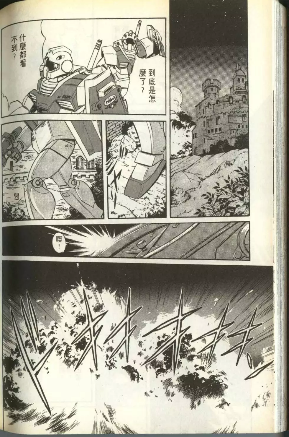 第197页