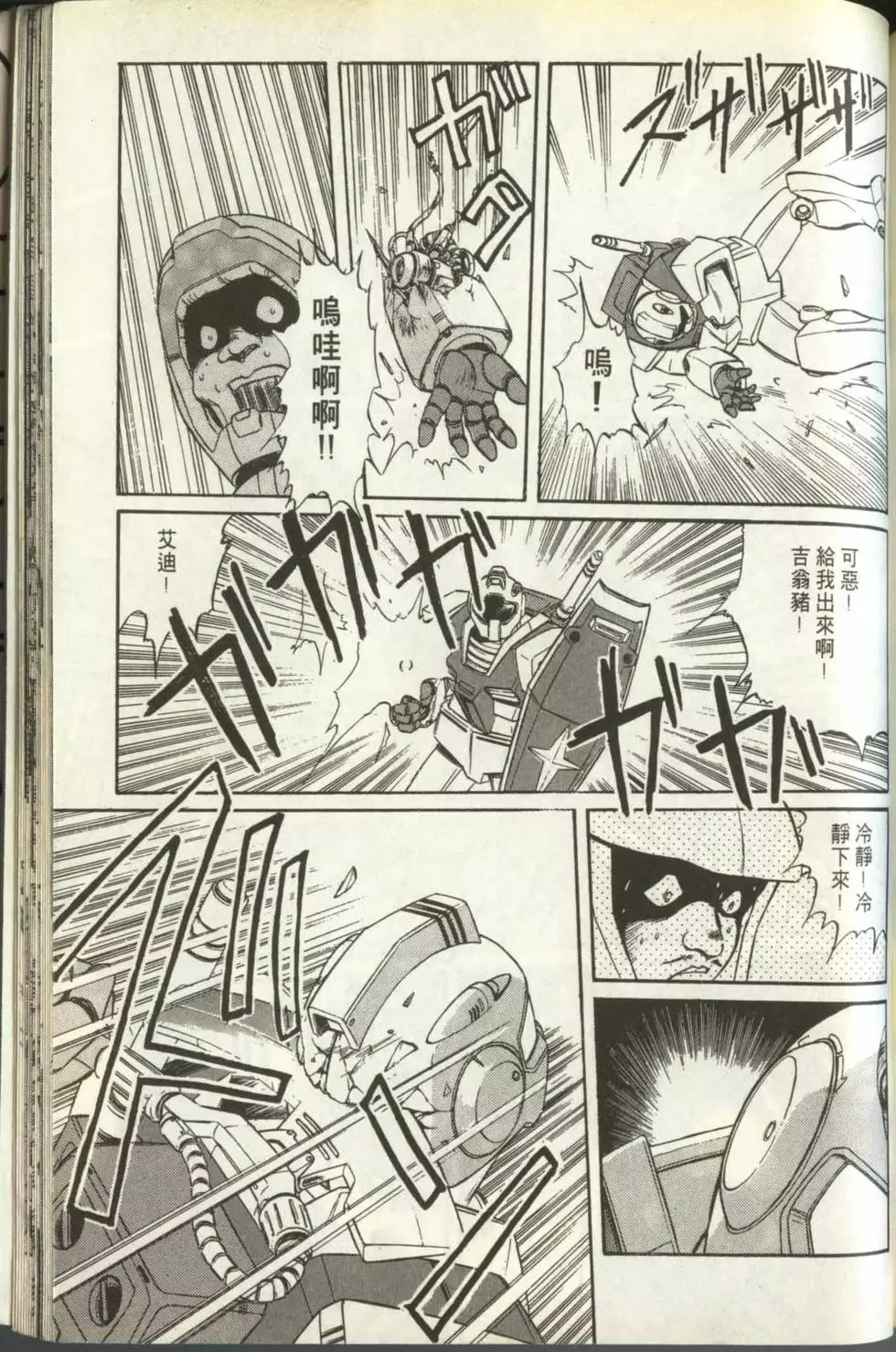 第198页