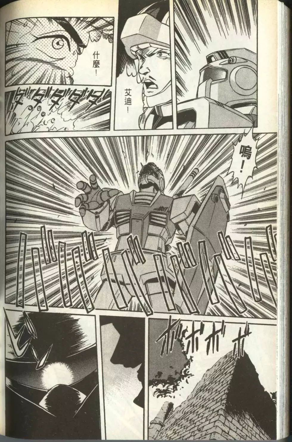 第199页