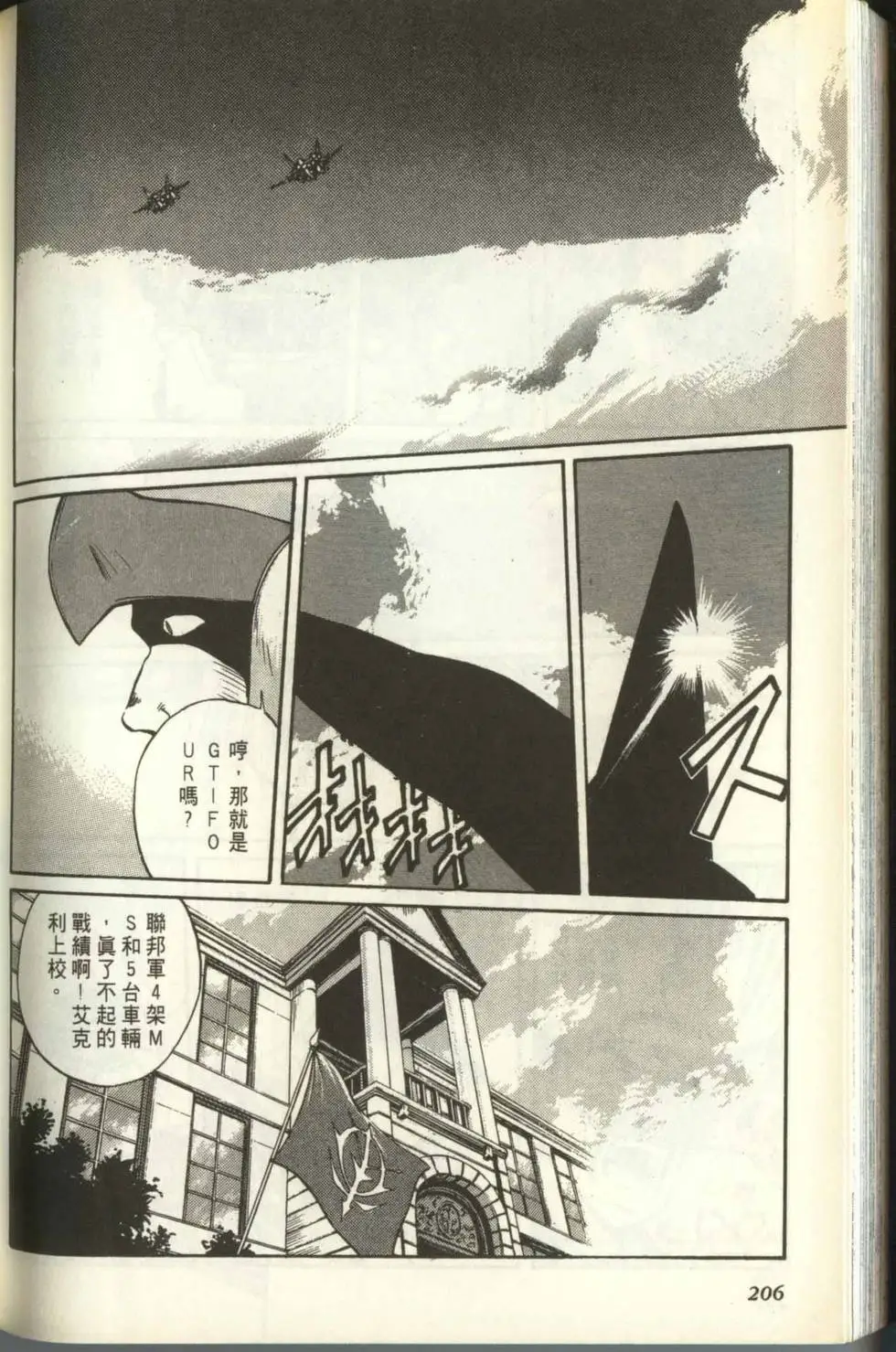 第205页