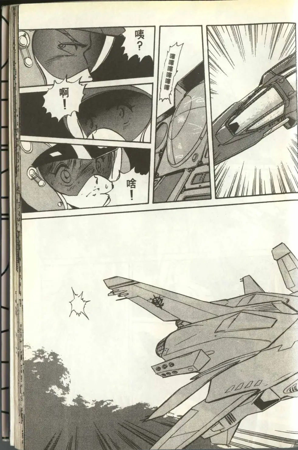 第208页