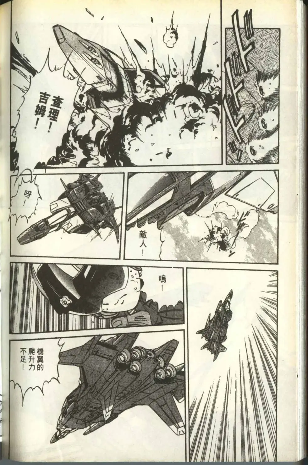 第209页