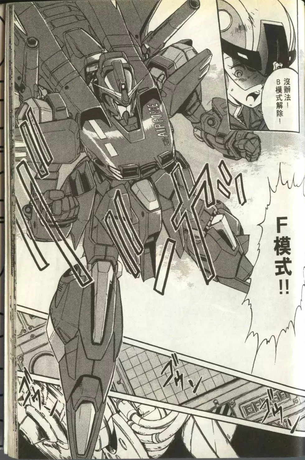 第210页