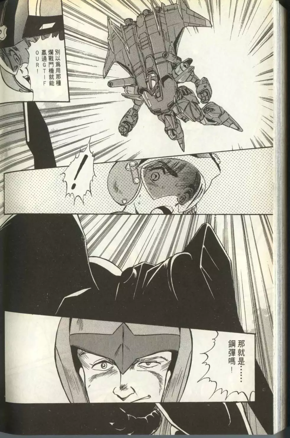 第211页