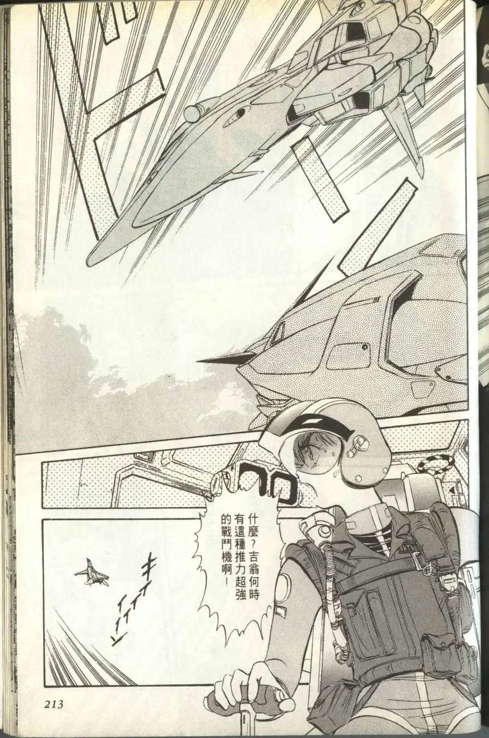 第212页