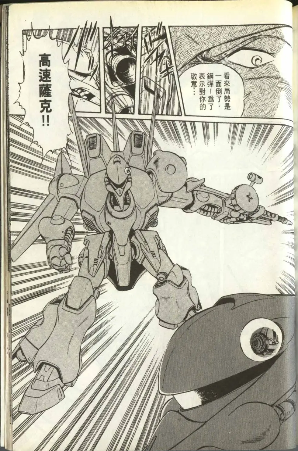 第214页