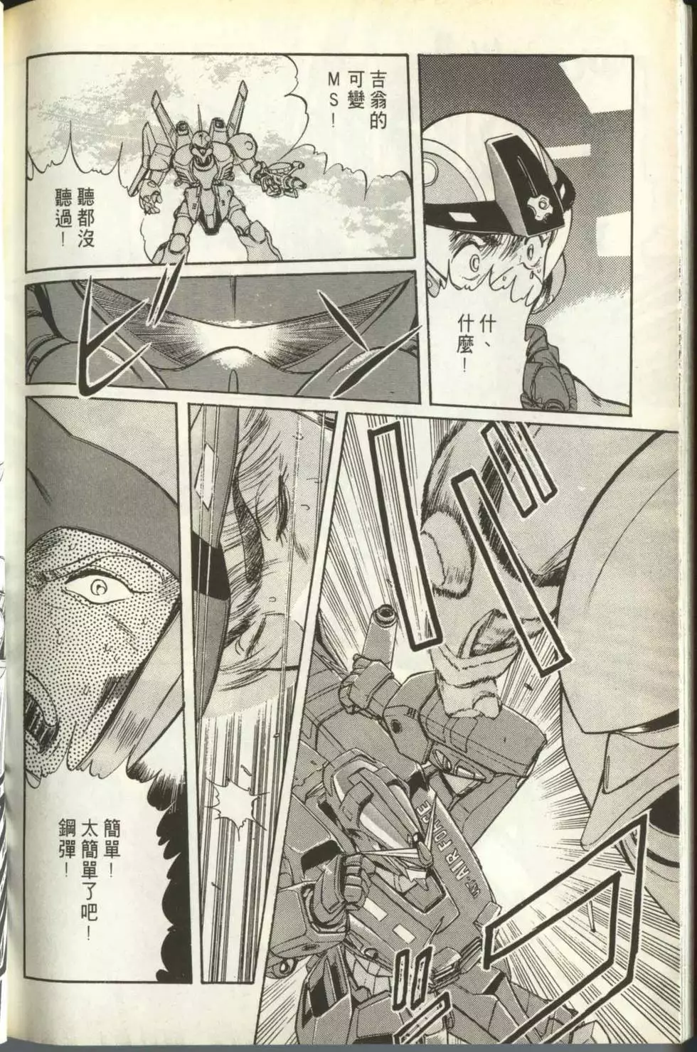 第215页