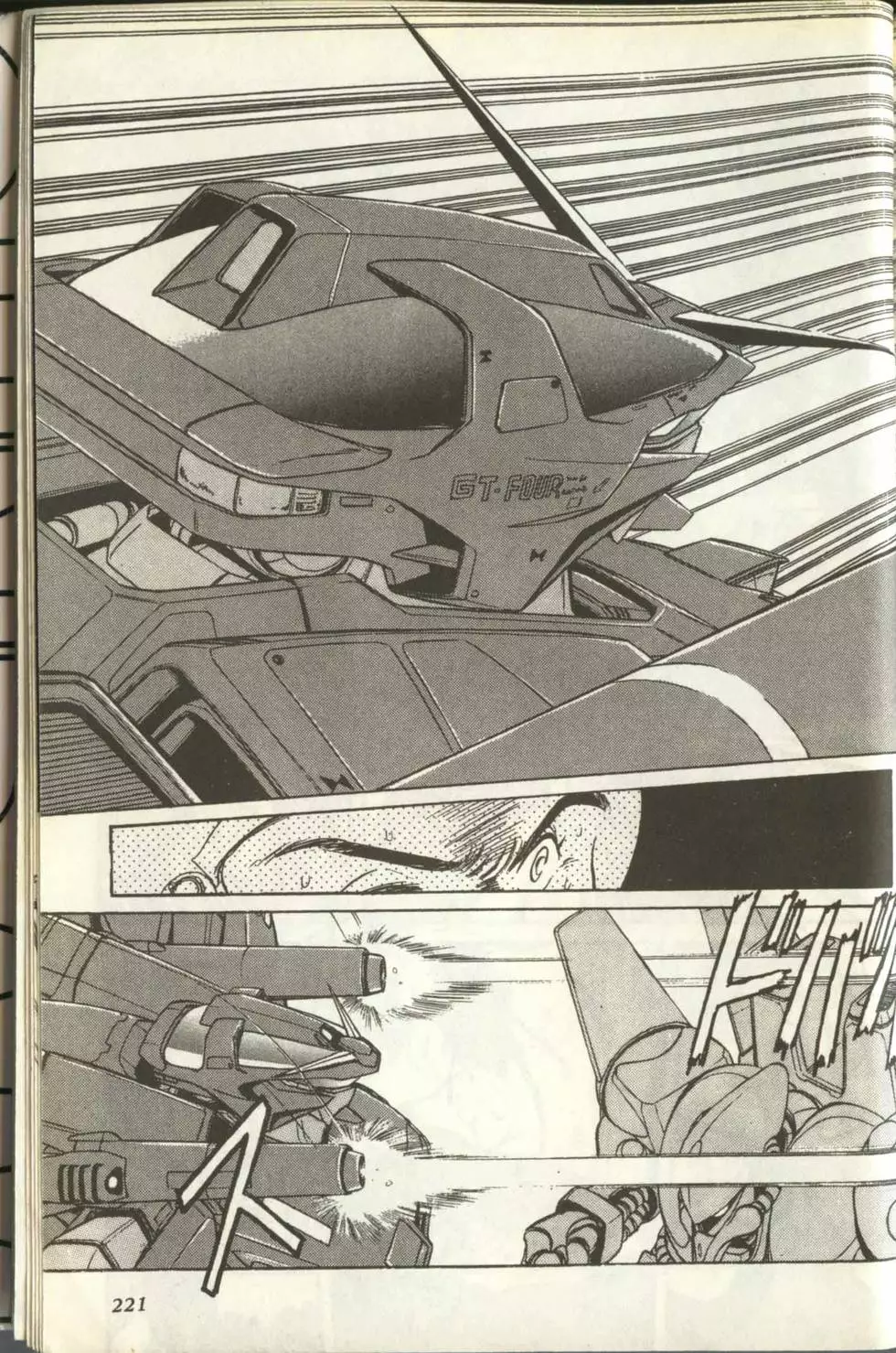 第220页