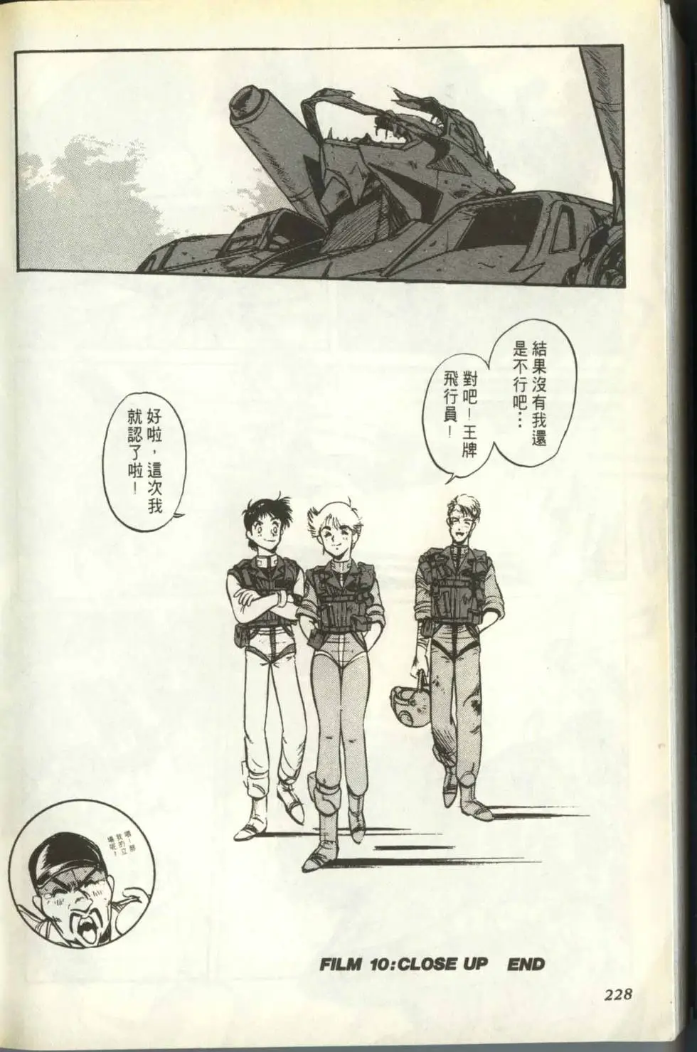第227页