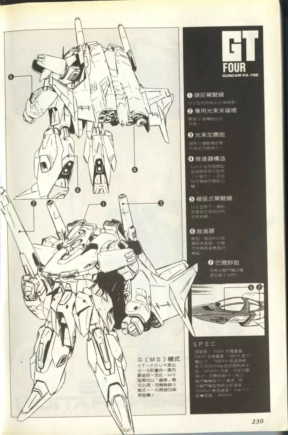 第229页