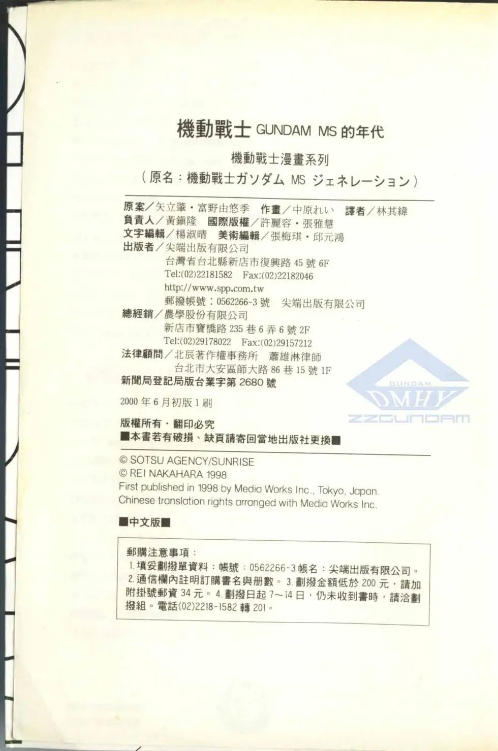 第232页
