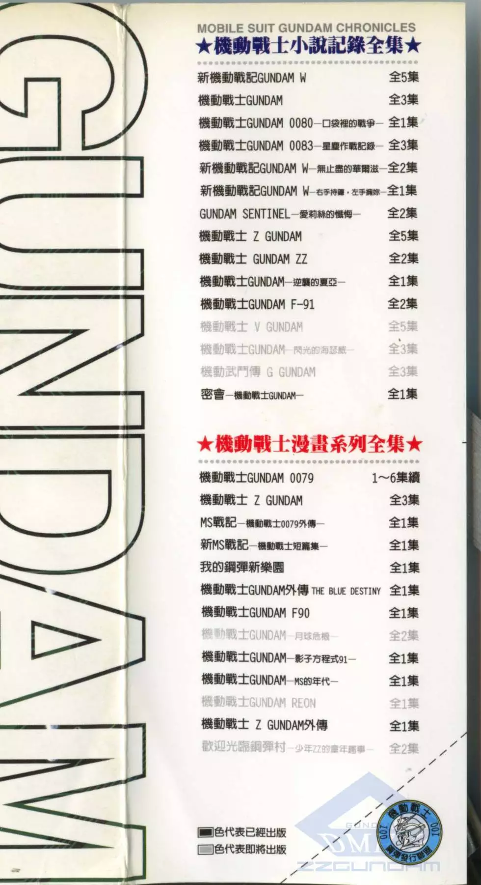 第233页