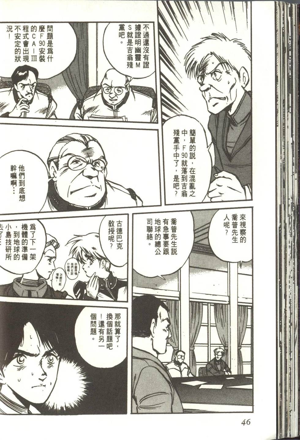 第45页