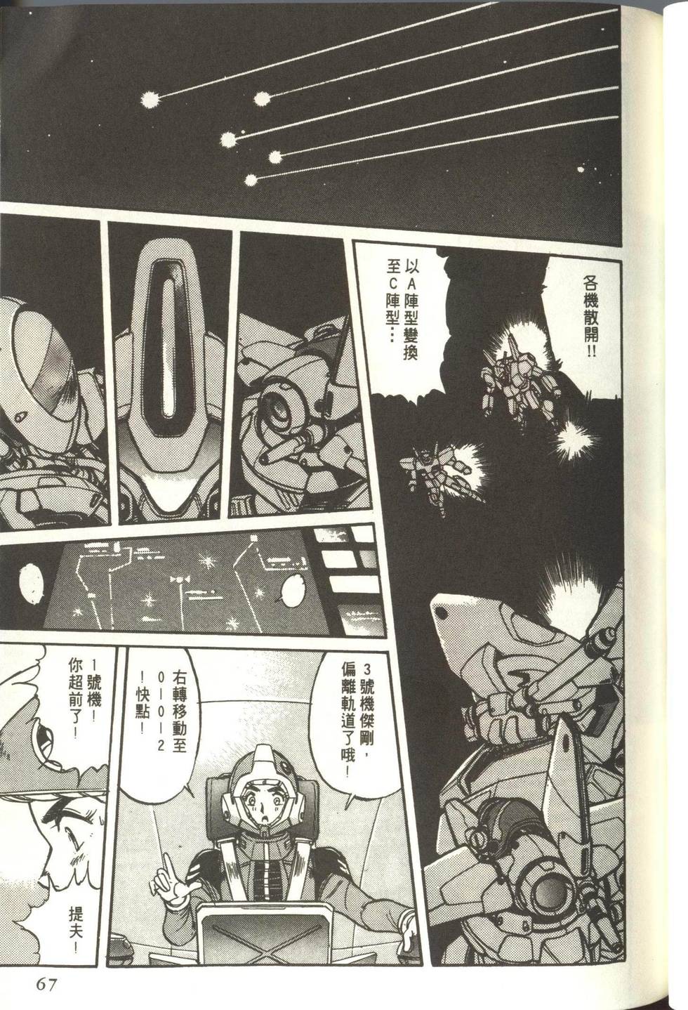 第66页