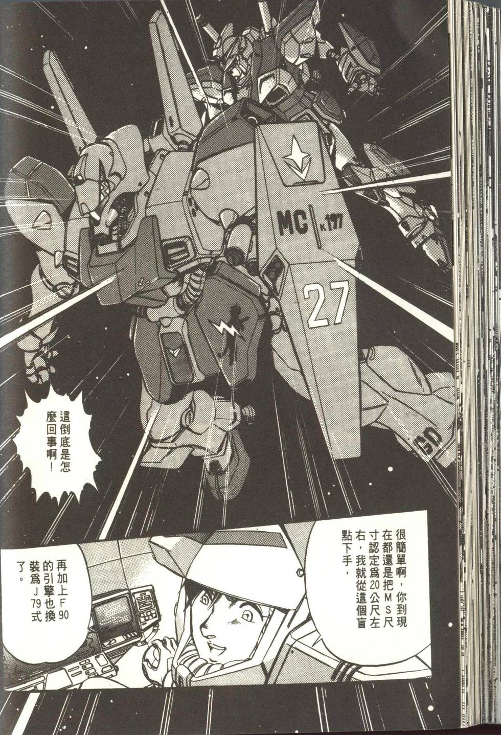 第73页