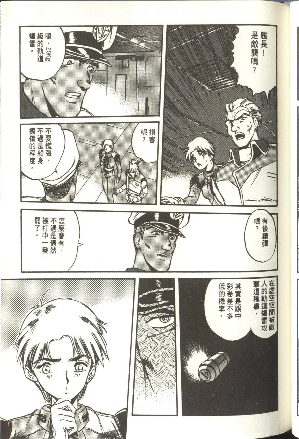 第82页