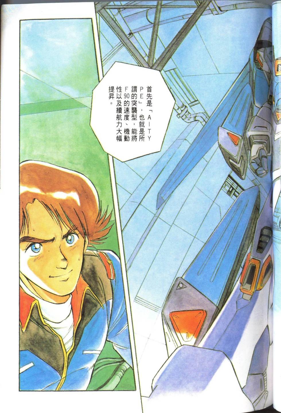 第86页