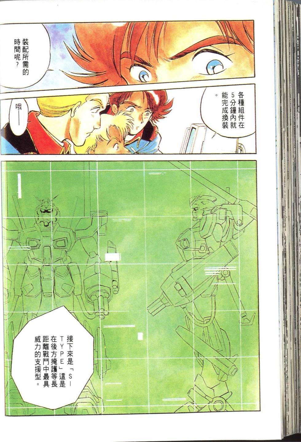 第87页