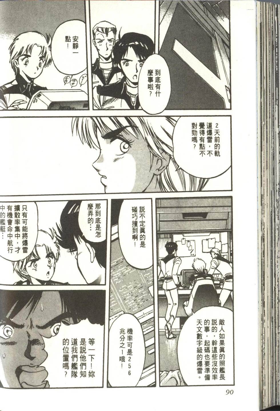 第89页