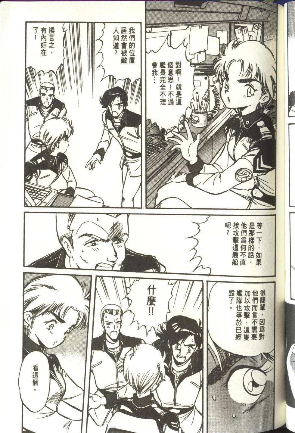第90页