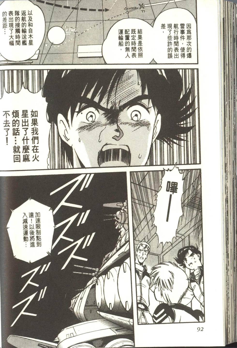 第91页