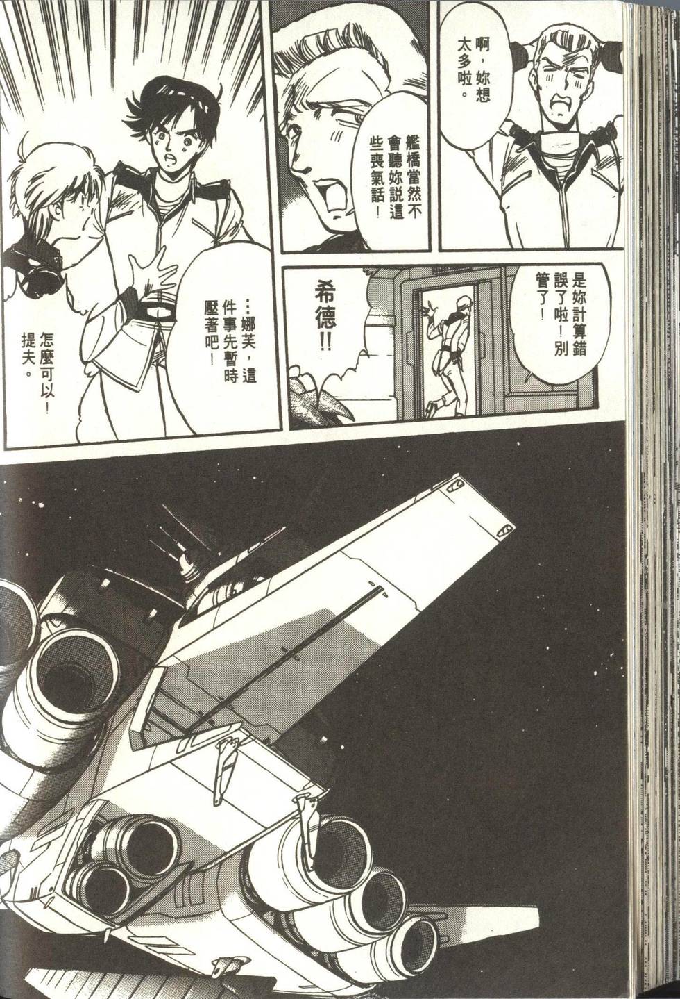 第93页