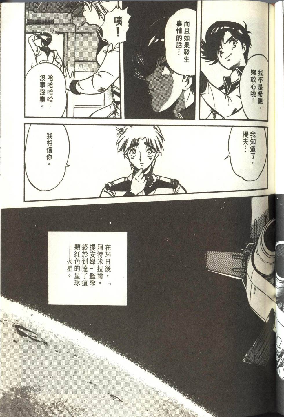 第94页