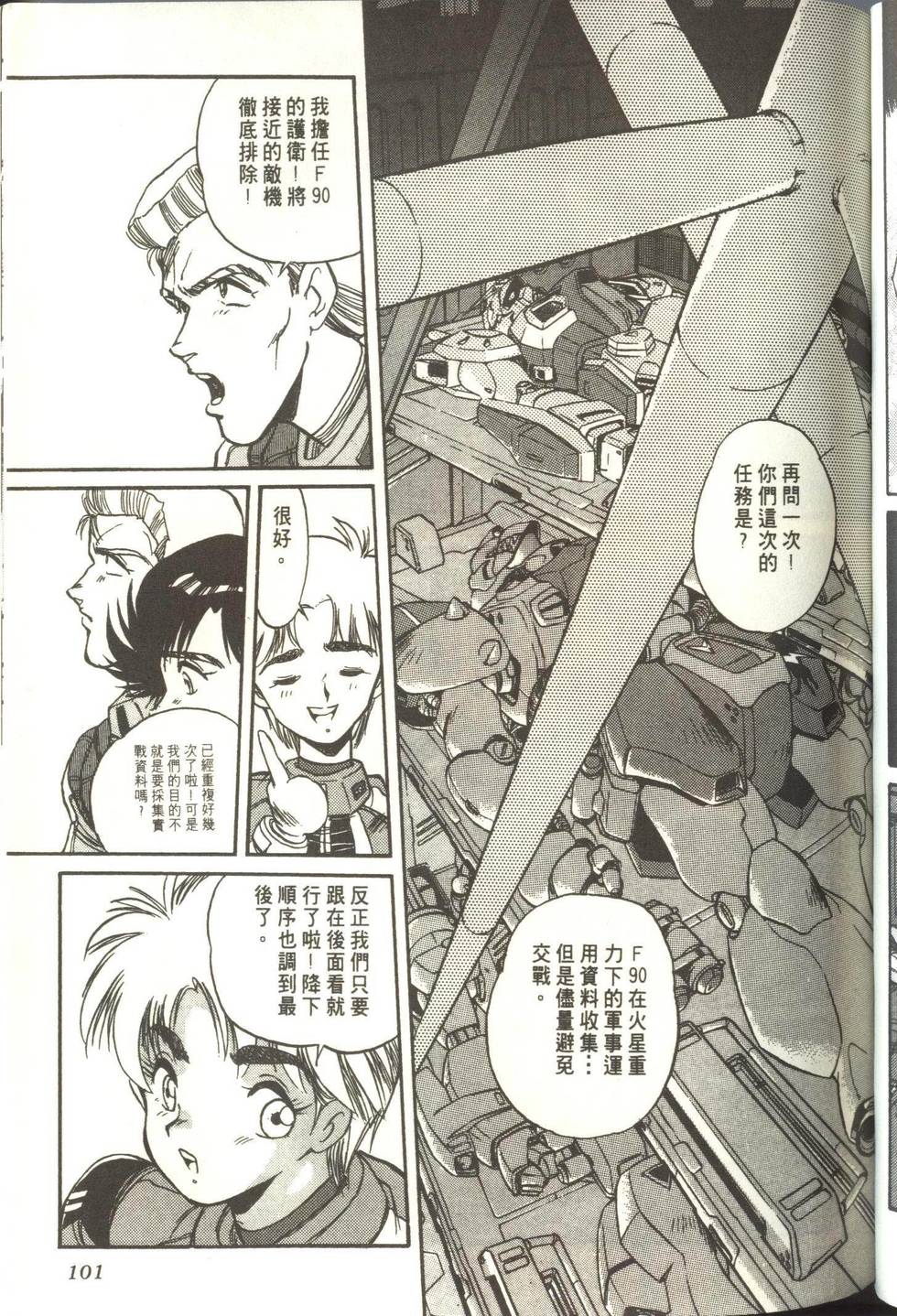 第100页