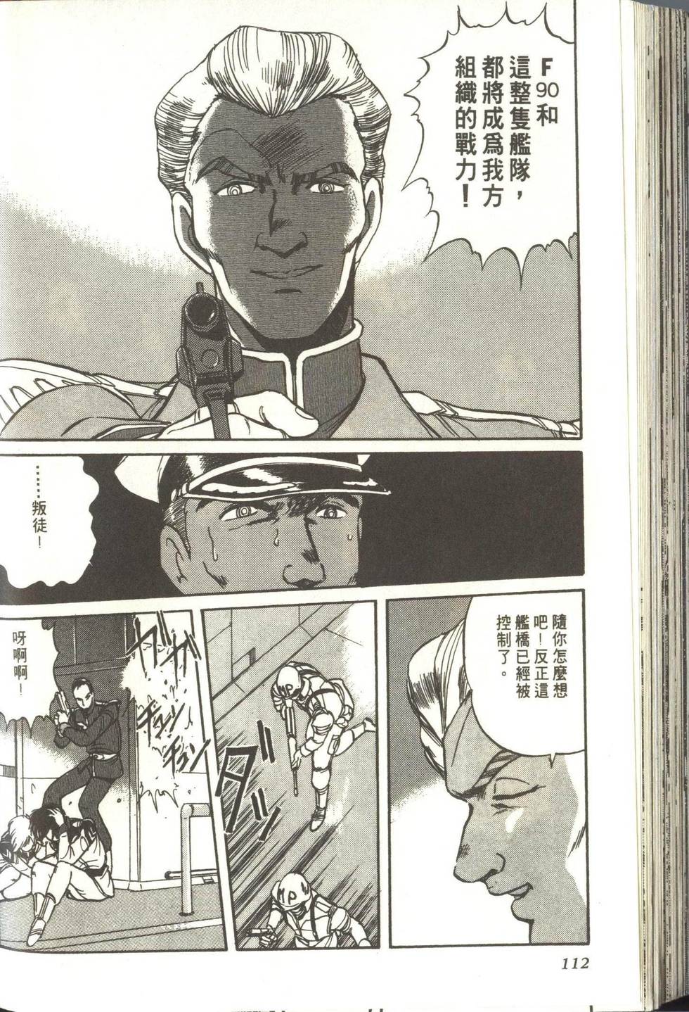 第111页
