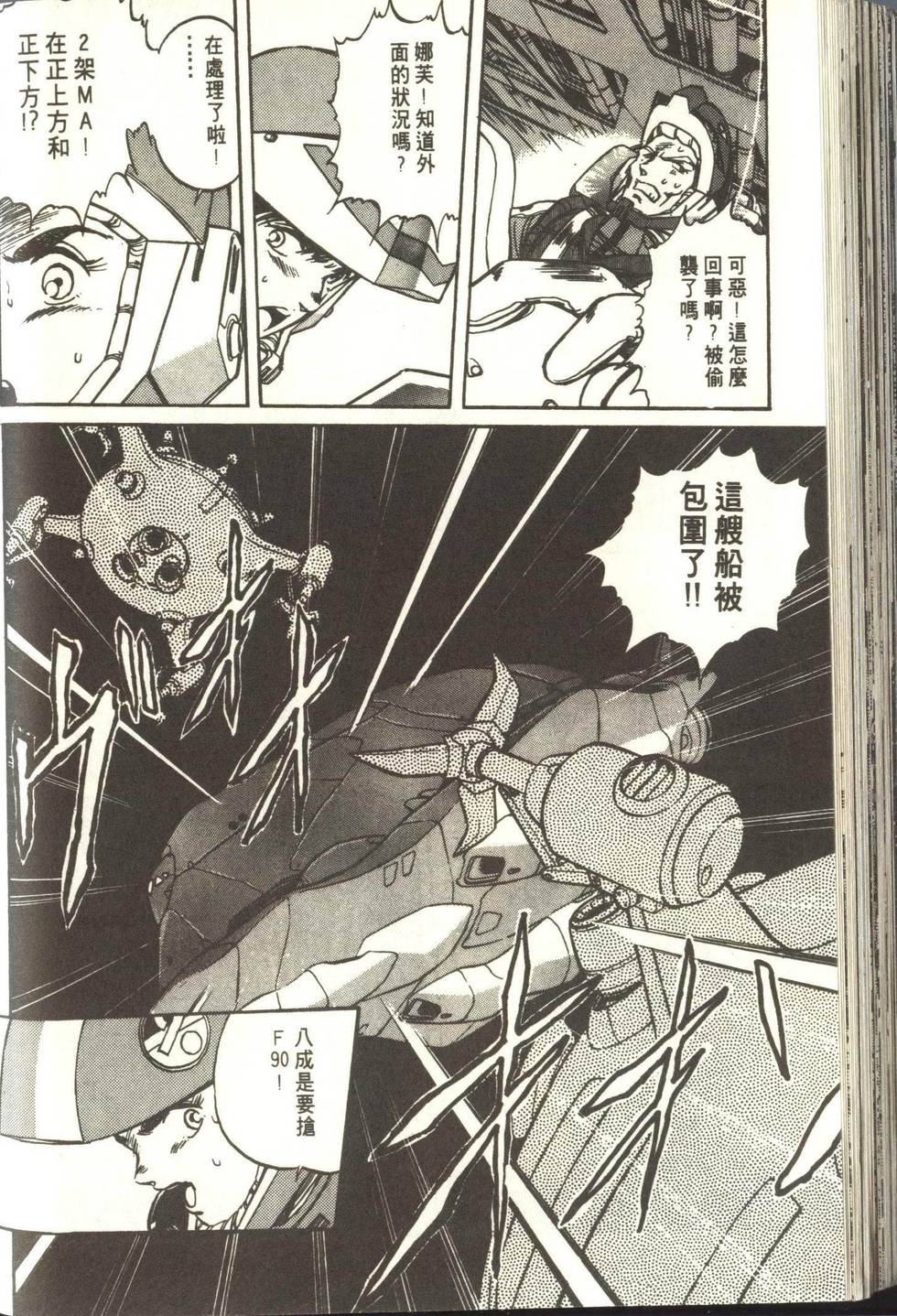 第113页