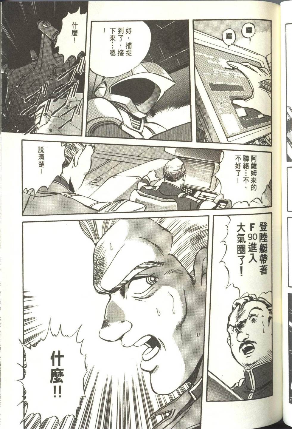 第116页