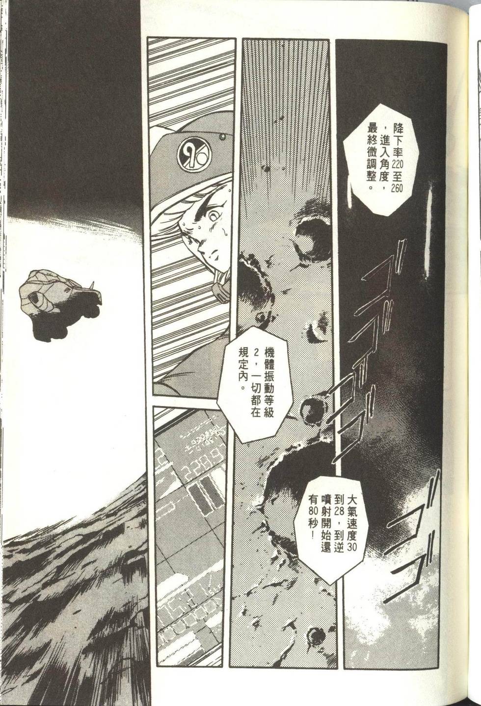 第120页