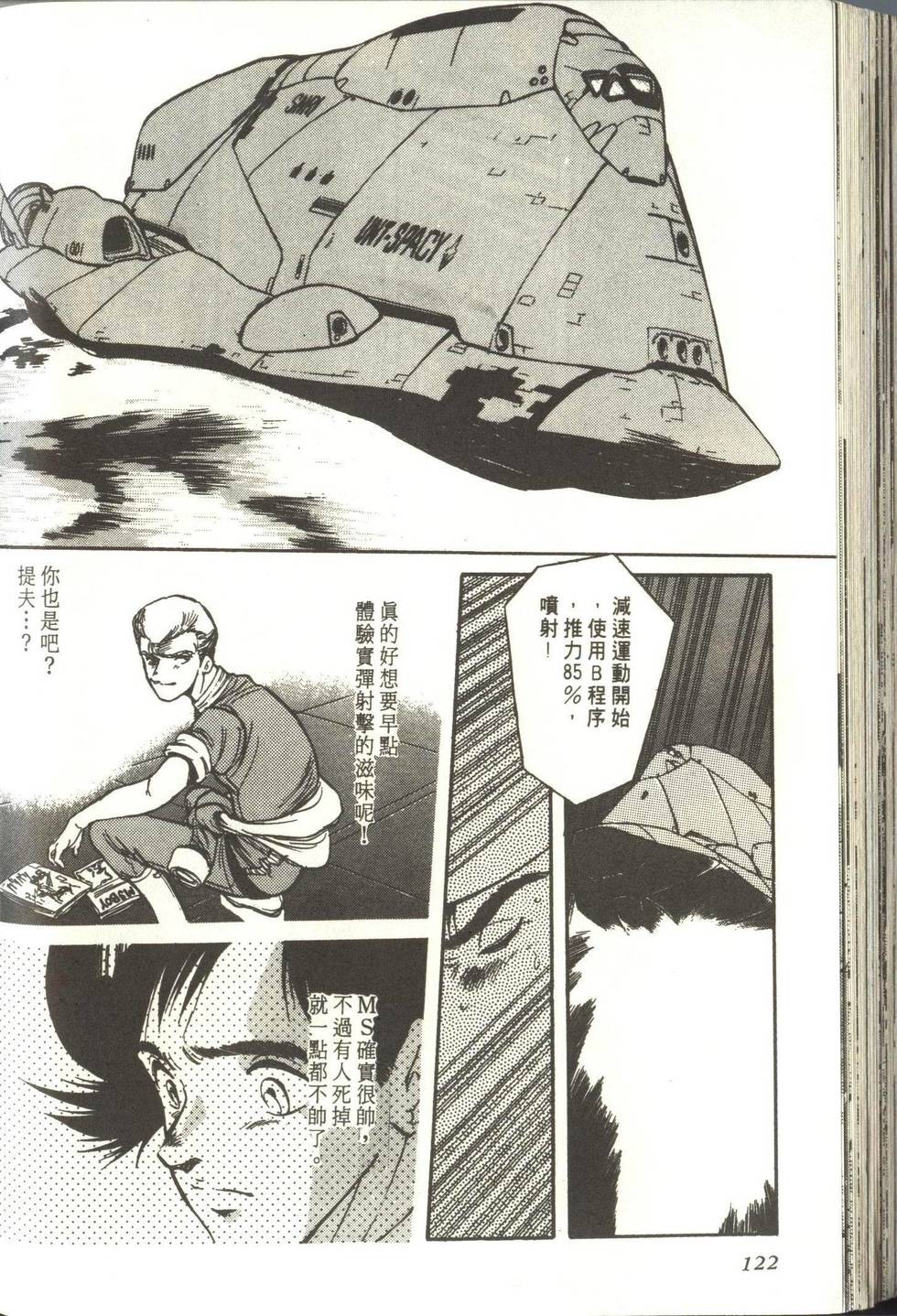 第121页