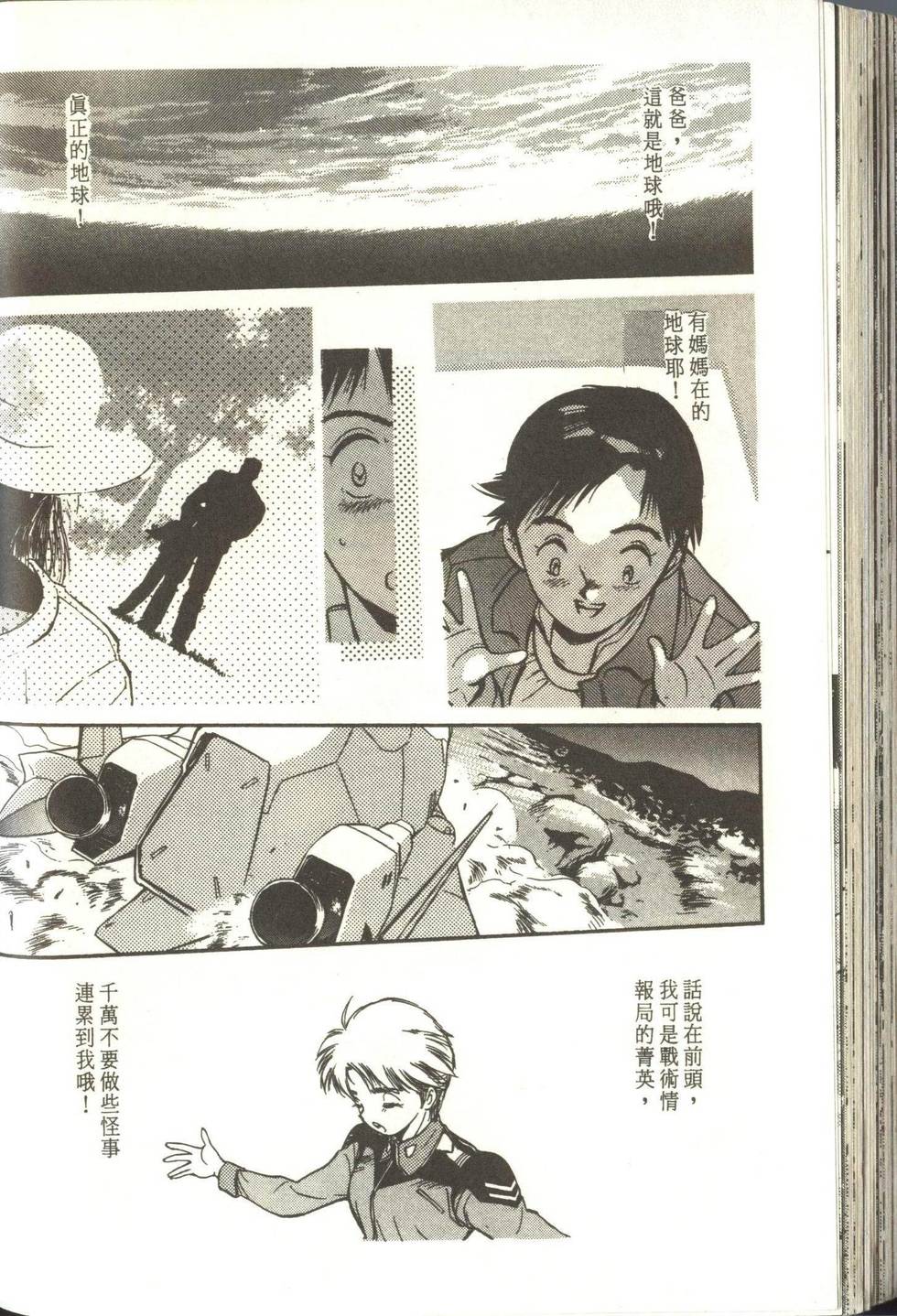 第123页
