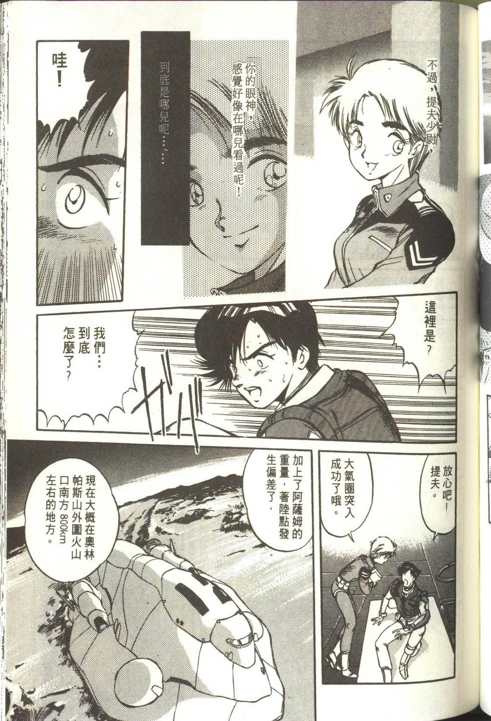 第124页