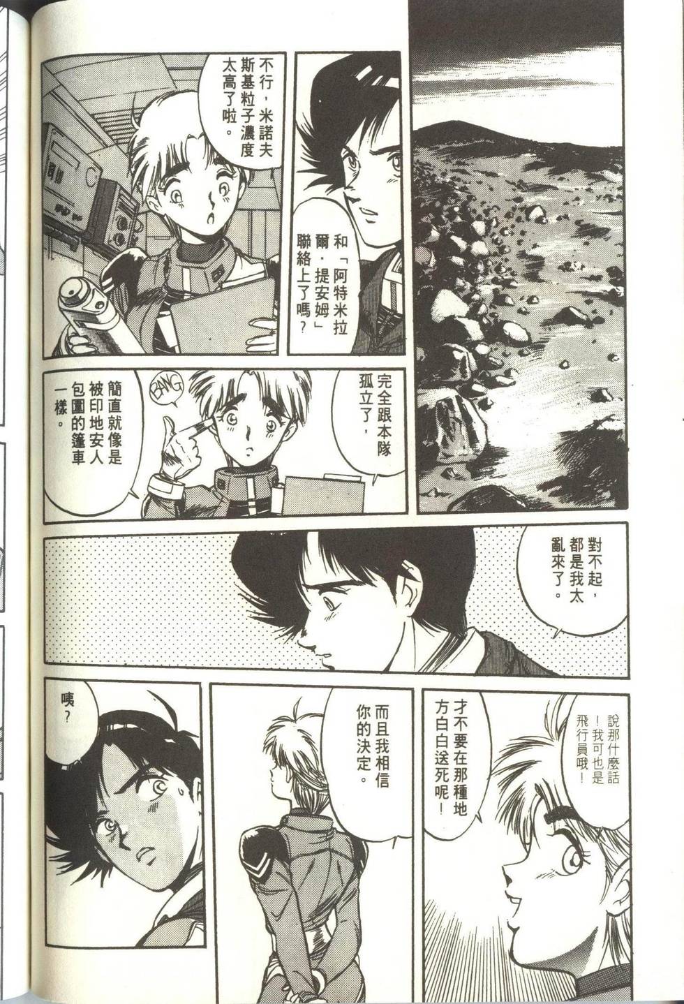 第125页