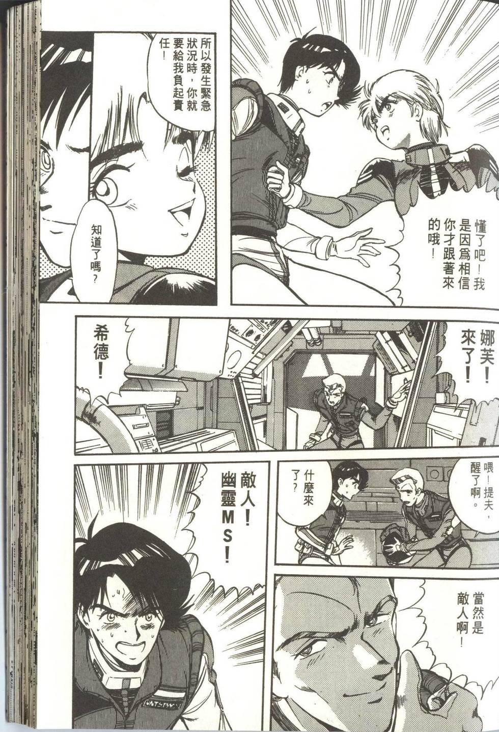 第126页